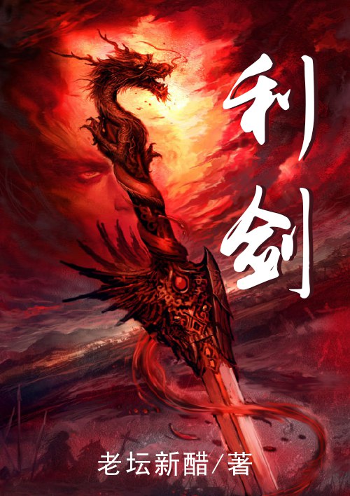 阴阳师椒图