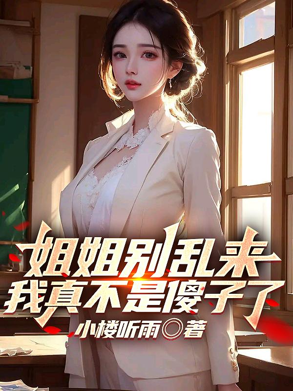 杨贵妃电影