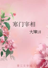 深夜脱直播app大全