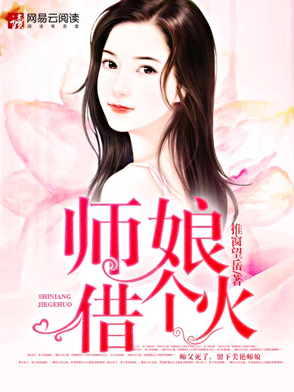 美女按摩师电影