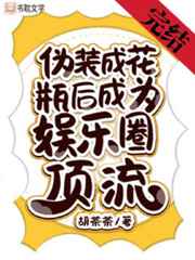 锦绣田园农家小地主