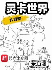 灵剑尊漫画免费