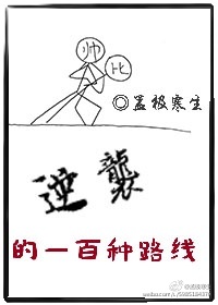 如何调教男奴